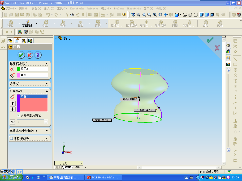 Screenshot - 2006-11-7 , 23_10_03.png